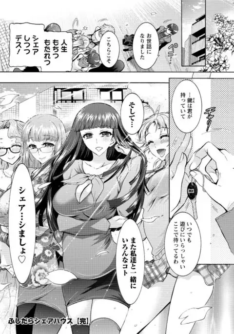 Action Pizazz DX 2017-04