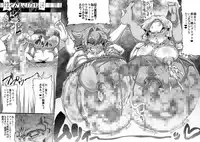 [Master Volume (Jyujyo)] Onmyo taisen jomaku zenpen