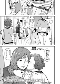 COMIC LO 2018-03 [Digital]