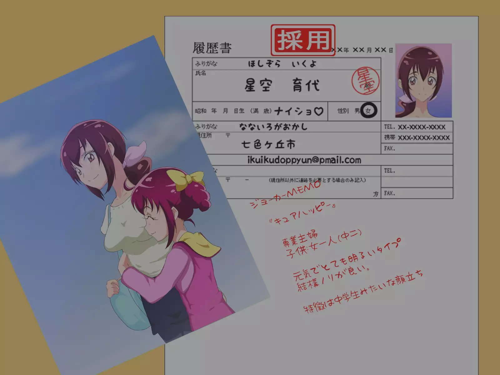 J● no Hahaoya ga Sukkirisasetekureru Mise Mitsukemashita Pink