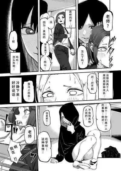 3P Yuri Ecchi Anthology