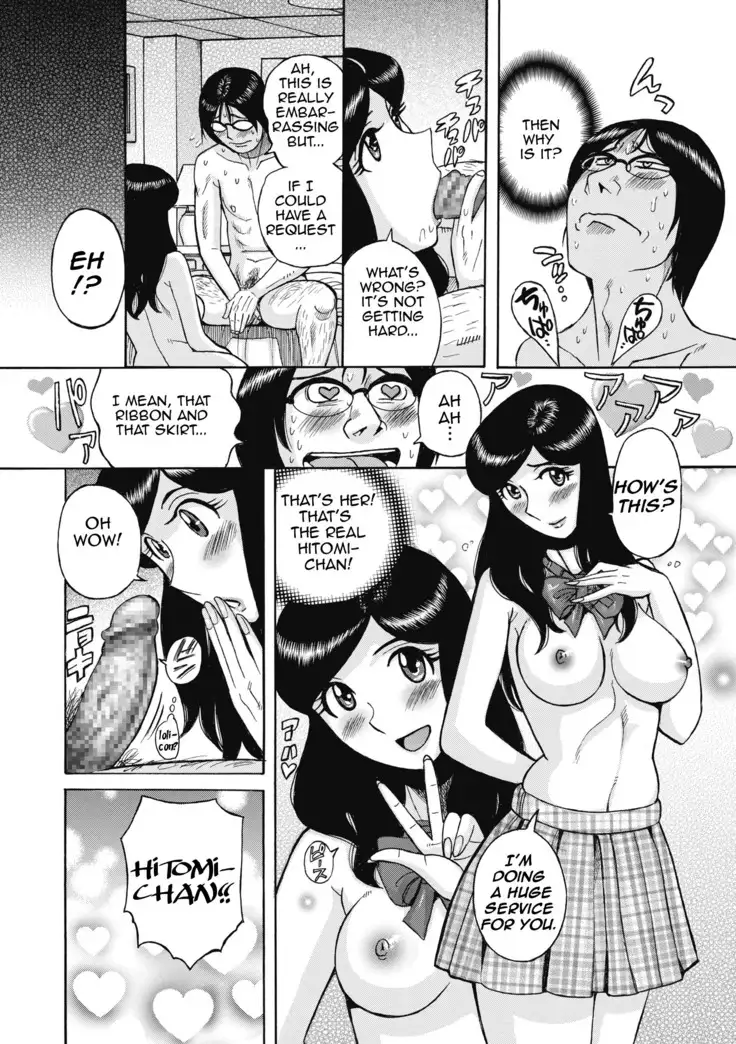 Akogare no Hitomi-chan | Adorable Hitomi-chan