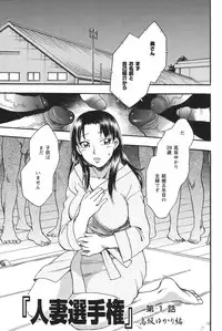 [Chiba Dirou] Mejuu Jungle [Digital]