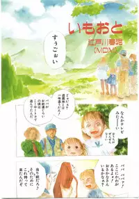 [Anthology] Comic Alice Club Vol. 2