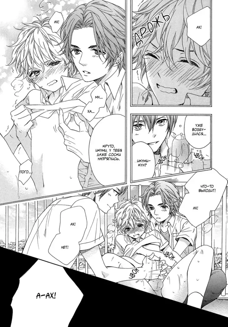 KITAZAWA Kyou] Av Gokko