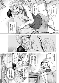 COMIC HANA-MAN 2013-10 [Digital]