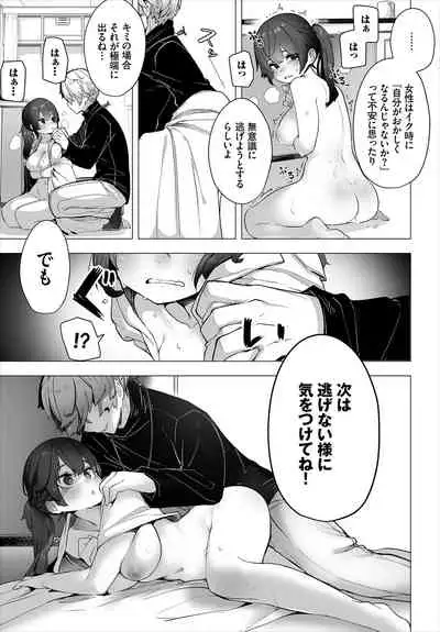 Dascomi Vol.13