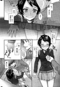 COMIC Kairakuten 2015-03