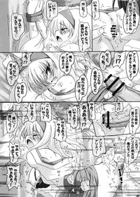 (Reitaisai 8) [Oppai Brothers (Various)] Gensoukyou Miko x Miko Zukan (Touhou Project)