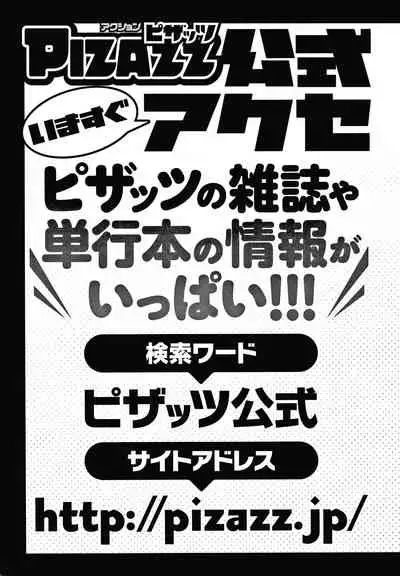 [Shiomaneki] Hadaka Asobi [Chinese]