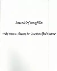 (C82) [Lezmoe! (Oyu no Kaori)] DraQue Hon!? X (Dragon Quest X)