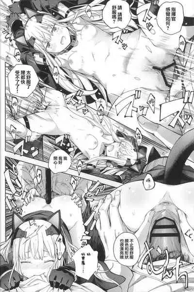 TMPEEP! AR Shoutai no Jouji Nozoichaimashita Hen