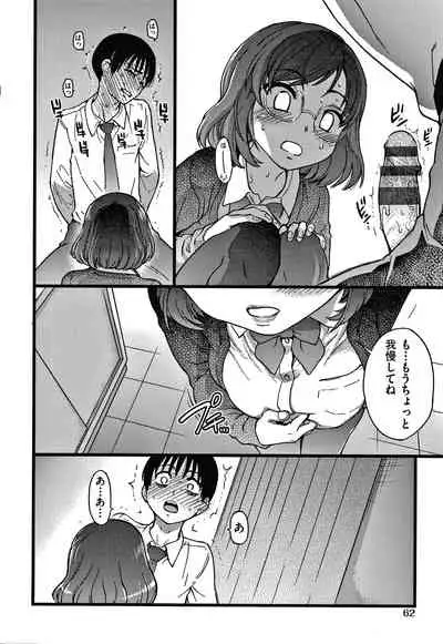 [Shiwasu no Okina] Please! Freeze! Please!