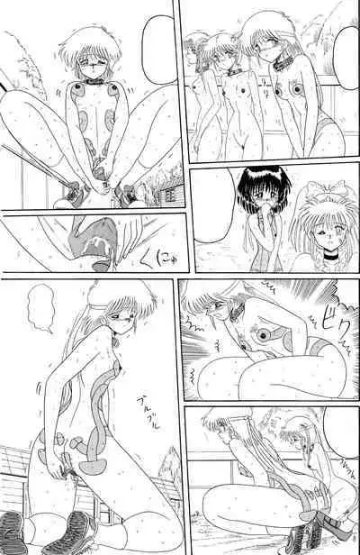 Moon Revenge (Miyuma Subaru)] Maso to Irezumi -Dorei Hakusho- [Textless]