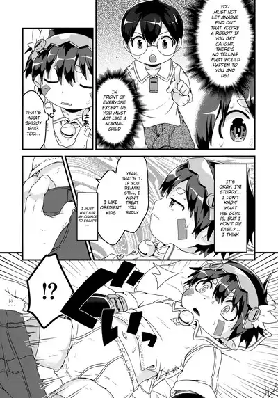 Do Aubade's Dream of Electric Sheep?