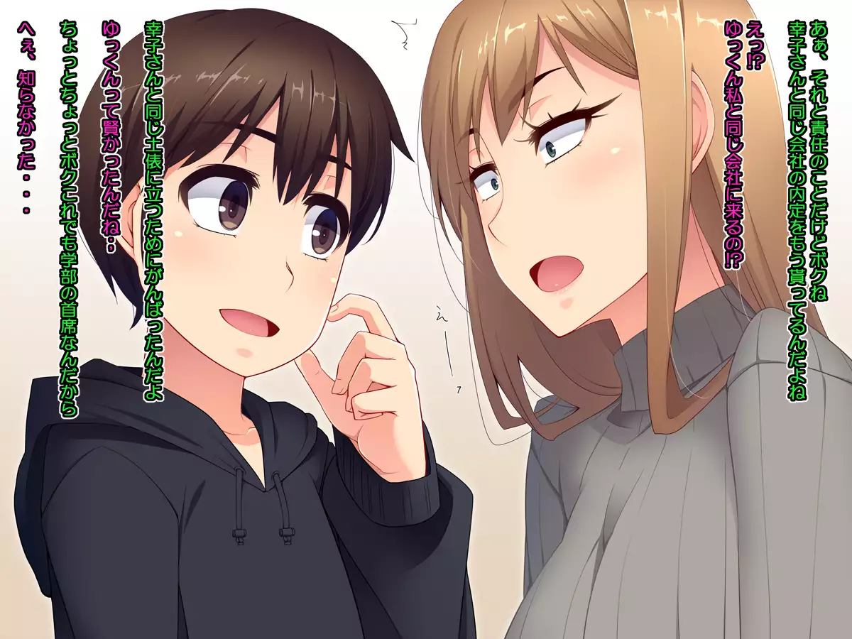 No No-Sex Day For A 34yo Maiden!