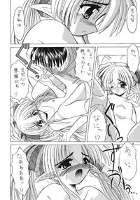 (CR25) [NORTH RIVER (Akizawa Kazuhito)] SALAD DAYS (Pastel Chime)