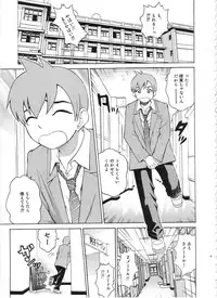 (C71) [Cool Brain (Kitani Sai)] ANGEL PAIN Extra 3 -LoveLove Scatology-