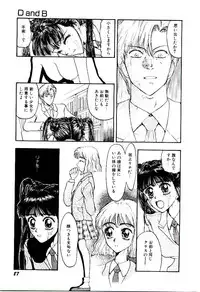 [Kobayashi Shounen] Kaben