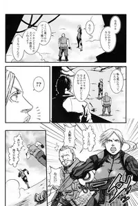 (Yarou Fes 2012) [Takeo Company (Sakura)] The MERCENARIES (Resident Evil)