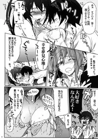 [RIBI Dou (Higata Akatsuki)] IS Girls 3 (IS <Infinite Stratos>) [Digital]