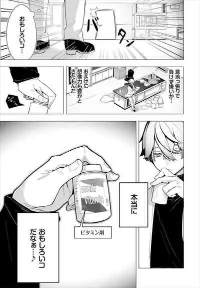 Dascomi Vol.13