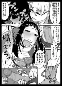 [Nettou Onsen] Zoku Kusuri wa Youhou Youryou o Mamotte Shiyou Shimashou (Ar tonelico II)