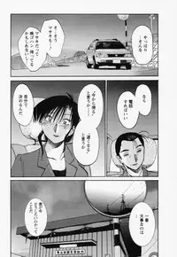 [TsuyaTsuya] Tatoeba Haha Ga 3