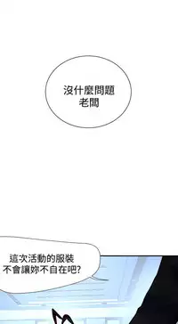 PC Goddes Room 女神网咖 21-42Chinese