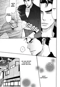 [AF]Katsubou no Manazashi