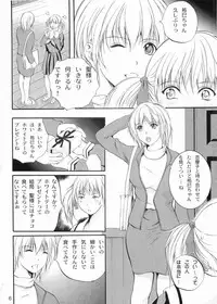 (C68) [STUDIO JAM (Izumi Kyouta)] Sweet Daylight (Maria-sama ga Miteru)