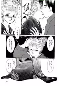 [Moroi Ai] Tokimeki Make Love