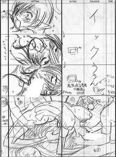 Kuroinu a1c Sketches Covers and Media