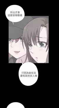 [Dasum & Puutaro] H-Campus H校园<第2季> ch.47~48 (Chinese)