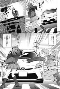 [Shinogi A-suke] Oshikake! My Honey