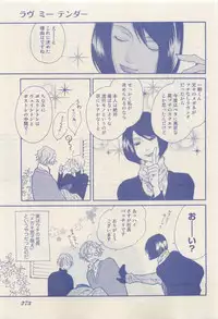 RuTiLe Vol.65 2015-05