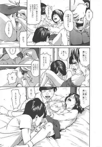 COMIC Megamilk 2012-04 Vol.22