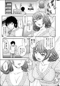 COMIC SIGMA 2014-03 Vol.78