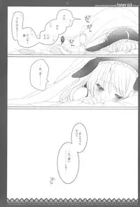 (C81) [Twinbunny (Tachibana Riuta)] honey sick (Boku wa Tomodachi ga Sukunai)