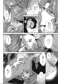 [Shou Akira] Seme Ane