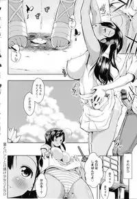 [kaiduka] Tayun Purun Monyun