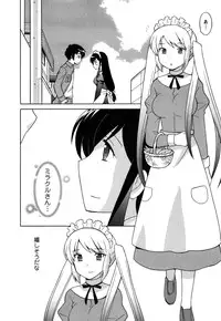 [Kotono Wakako] Maid wa Miracle Vol. 05