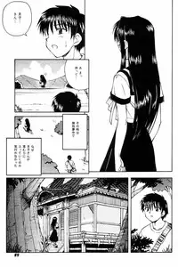 Comic Tororo 2000-10