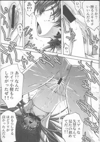 [club54 (Ichigo Mark)] Inmai Shoujo Karen3 (Sister Princess)