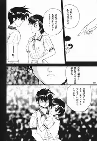 (C56) [C.A.T (Morisaki Kurumi)] Meeting Again (Dousoukai)