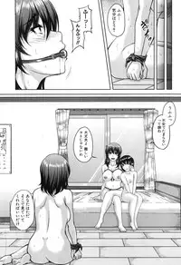 COMIC MILF 2015-02 VOL.22