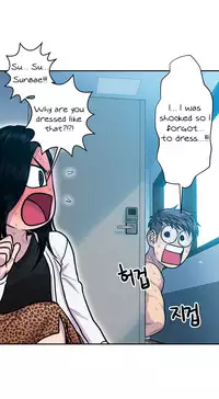 Ghost Love Ch.1-21 (English) (YoManga) (Ongoing)