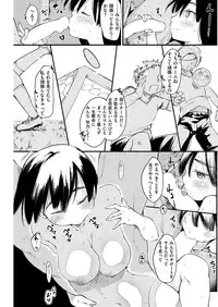 COMIC Kairakuten 2018-09 [Digital]