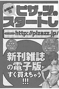 [Nohara Hiromi] Sweettsu