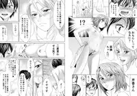 [Kaijin (Shida)] Oppai Champ [Digital]